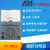 VICTOR Triumph VC3010 VC3010 VC3021 VC7001 VC7244 Pointer Wanuse Table Multipurpose Table Mechanical Table
