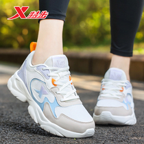 Special Step Women Shoes 2022 Summer New Sneakers Women Spring Running Shoes Light Soft-bottom Casual Students Old Daddy Shoes