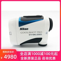 Nikon Golf Laser Rangefinder Telescope COOLSHOT PRO STABILIZED Anti-Shake Shock Absorber