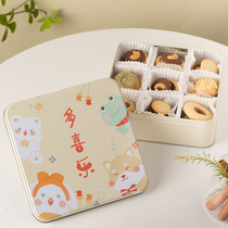 Gift Box 2022 new hand gift box iron box senior cartoon raffia grass packing packing gift box empty
