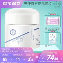 October to make the snow asiatica fresh water gel cream pregnant women special skin care products moisturizing moisturizing moisturizing cream