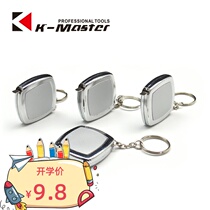 Key buckle new Chinese mainland public rice ruler leather ruler Mini small measuring tape 2 m carry-on portable gift