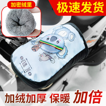 Electric motorcycle handlebar cover winter warm waterproof battery car gloves men and womens hand cover wind shield thickened cotton handguard