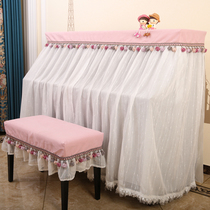 Piano cover full cover modern simple Nordic fabric lace children Princess piano cover cloth dust cover stool cover