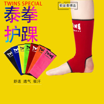 twins boxing ankle protection combat sports sprain protection men and women fighting Sanda Muay Thai ankle protection