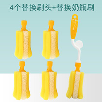 Replacement sponge brush head h13006 baby replacement type bubble milk bottle brush head