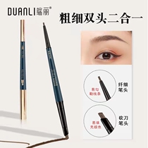 Brow pencil coarse head fine double head small triangle natural waterproof persistent not decolonizing sweat without fainting the beginner woman