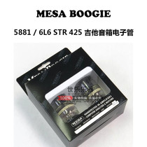 Price 9 fold Mesa Boogie 6L6 STR 445 425 6V6 417 guitar speaker tube