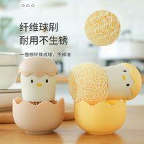 Cartoon nano cleaning ball steel wire ball kitchen dishwashing household does not fall off the wire dishwashing brush pot artifact pot brush with base