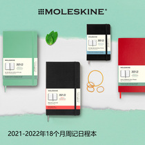 moleskine notebook 2021-2022 18 months weekly schedule book account business work notepad
