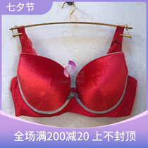 Wacoals Love Meisha RB3525 three-quarter cup velvet bra