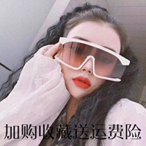 New fashion super large frame conjoined sun glasses female tide European and American glasses round face sunglasses male wind mirror personality Sun