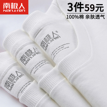 White Short Sleeve T-shirt Men Summer Pure Cotton Half Sleeve Loose Pure Color Long Sleeve Compassionate Undershirt Man Fitted Clothes