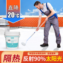 Roof insulation coating Roof exterior wall waterproof sunscreen material Color steel tile iron room reflective insulation cooling paint