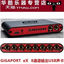 German ESI GIGAPORT ex high quality 8 output USB external sound card supports 7 1 surround