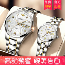 Swiss certification 2020 new 1314 couple watch couple model a pair of automatic high-end couple mechanical watch