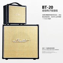 BULLET Brett speaker BT-20 front tube electric guitar speaker 20W monitor headset