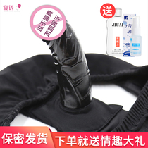 Womens fake penis underwear self-inserted wearable penis panties to work toys out of appliances les sex supplies