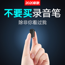 Modern pen recording pen Professional HD noise reduction ultra-long standby voice-activated recording equipment Small pen recording voice recorder