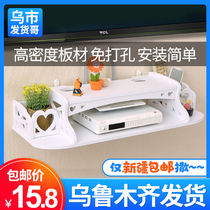  Xinjiang set-top box Wireless router WIFI storage shelf Storage shelter box Wall-mounted punch-free