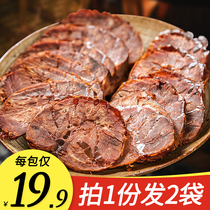 Inner Mongolia sauce beef stewed beef cooked five-spiced vacuum fitness beef marinated beef tendon meat open bag instant snacks