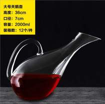 European luxury household u-shaped harp red wine wake-up wine set High-grade personality trumpet vessel Red wine glass lead-free