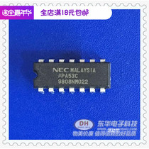 UPA53C DIP14 original spot electronic components chip with single matching IC integration