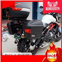 Suitable for Bennelly new BN302 side box E21E22 side box frame BJ300GS rear shelving rear shelf retrofit