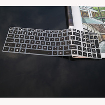 17 3 inch Shenzhou GX9-CT7DK keyboard membrane key position protection adhesive film keystroke sleeve dust-proof cushion cover with spot