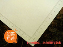 100 sheets 5mm Points Counting Paper Square Lattice Paper Coordinates Paper Drawing Grid Paper Font Design