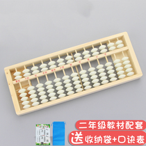  Abacus 7 beads 13 files teaching aids Primary school students abacus mental arithmetic second grade childrens kindergarten abacus mathematics arithmetic addition and subtraction arithmetic learning supplies small abacus wooden