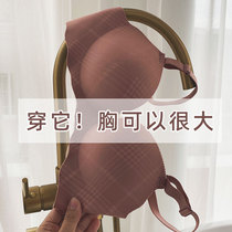 Small breasts gather without steel ring underwear womens thin big breasts show small collection anti-sagging thick upper support without trace bra bra