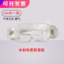 Mask sanitary secondary surface cleaning shop with body mir