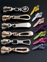 Pull lock tool lock hole waterproof lock head repair Korean zipper pull tail pendant jacket clothes Universal