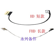 Thinkpad Lenovo X240 X250 X260 X270 Screen Cord FHD HD Screen Cord IPS High Score