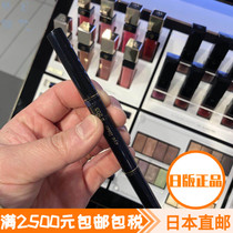 Japan Direct Mail CPB Skin Key Eyelink 3 Color Optional