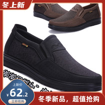 Old Beijing cloth shoes mens old shoes grandpa non-slip soft soles mens middle-aged casual shoes breathable 45 single shoes large