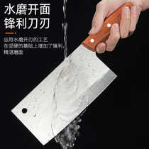 Kitchen knife home kitchen knife set stainless steel vegetable cutting meat fruit knife sharp non-grinding chef special knife