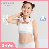 Class A 21 New love children 9-year-old youth development student girl two-stage vest sports bra