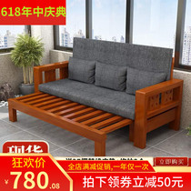 Solid Wood rental room bed combination foldable small apartment living room multi-function sofa sitting dual use balcony telescopic bed