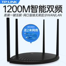 TP-LINK dual-band easy exhibition router Villa home distributed wireless router Mesh combined whole house high-speed network signal through the wall wireless WiFi enhancement expander