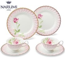 Japan NARUMI NARUMI Idyllic Poem Double Dessert Set Set Teacup dish Dessert Dish Bone China