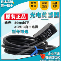 Omron authentic photoelectric switch sensor E3JK-DR11-C rrr12 DR12 TR12 rrr11 N P