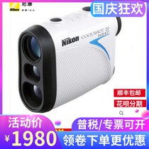 Japan Nikon COOLSHOT 20 Golf handheld infrared laser rangefinder measuring 500 m
