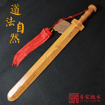 Authentic tao mu jian gossip Beidou seven stars jian han jian four animal hand pendant Taoist woodcarving decoration