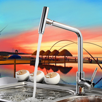 Porcelain kitchen wash basin faucet single-handle single hole 360 ° rotating copper hot and cold faucet