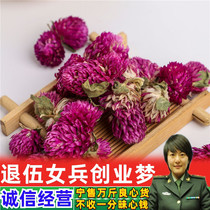 Thousand Days Red Dried Flowers Natural New Flowers 500g Hundred Days Red Millennium Red Fire Ball Flower Luzon Chrysanthemum