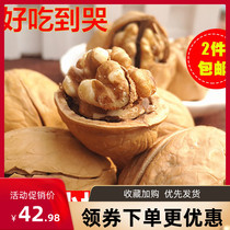 Core pick thin skin fried walnuts Salty salt baked Shaanxi specialty Freshly fried salt and pepper thin skin cooked paper shell walnuts thin skin
