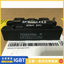 MG75H1ZS1 MG50Q1ZS50 MG50J1ZH40 MG75Q1JS43 MG100Q1ZS40 spot
