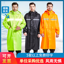 One-piece raincoat long full body rainproof single mens rain pants set cleaning reflective Outdoor Womens sanitation poncho